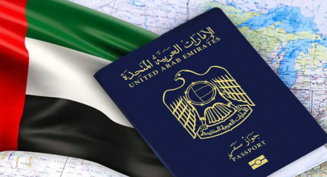 الاستعلام عن صدور تأشيرة الإمارات