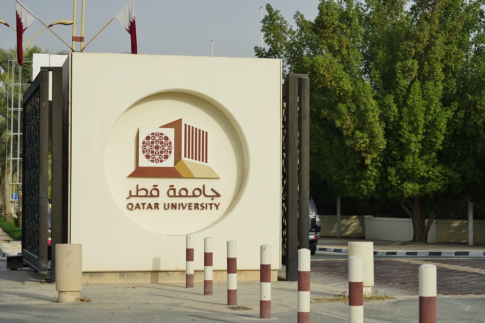 وظائف جامعه قطر