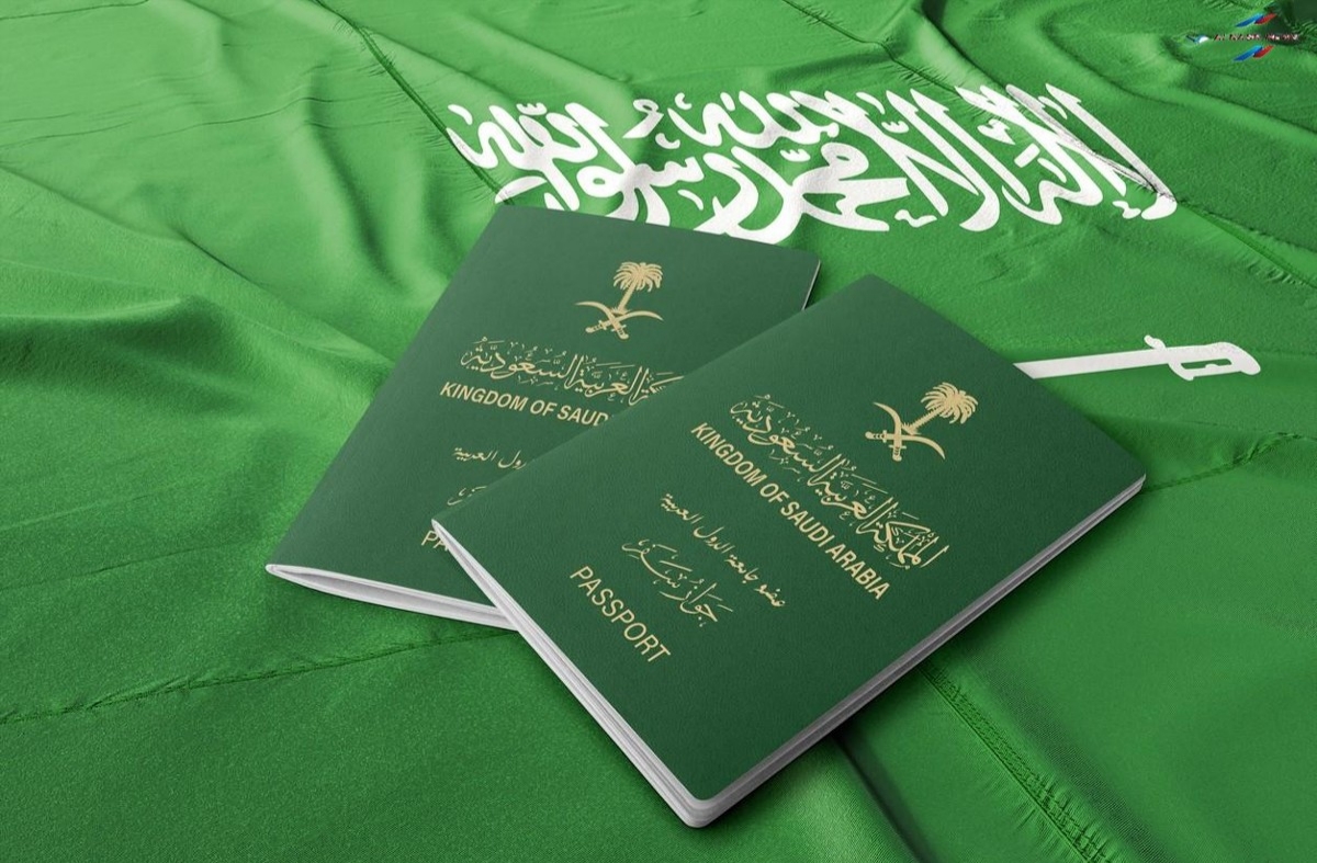 نقاط الجنسية السعودية