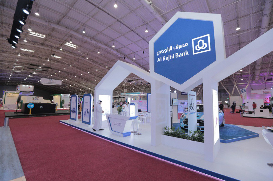 استعلام عن قرض الراجحي برقم الهوية