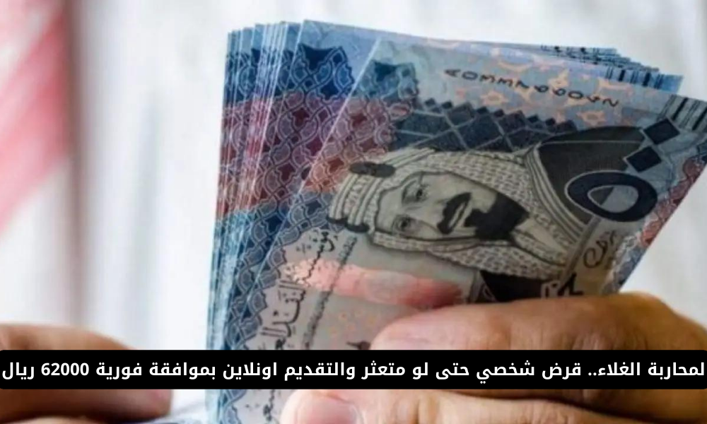 قرض شخصي فوري