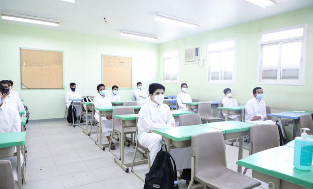 الإجازات الرسمية في السعودية للطلاب