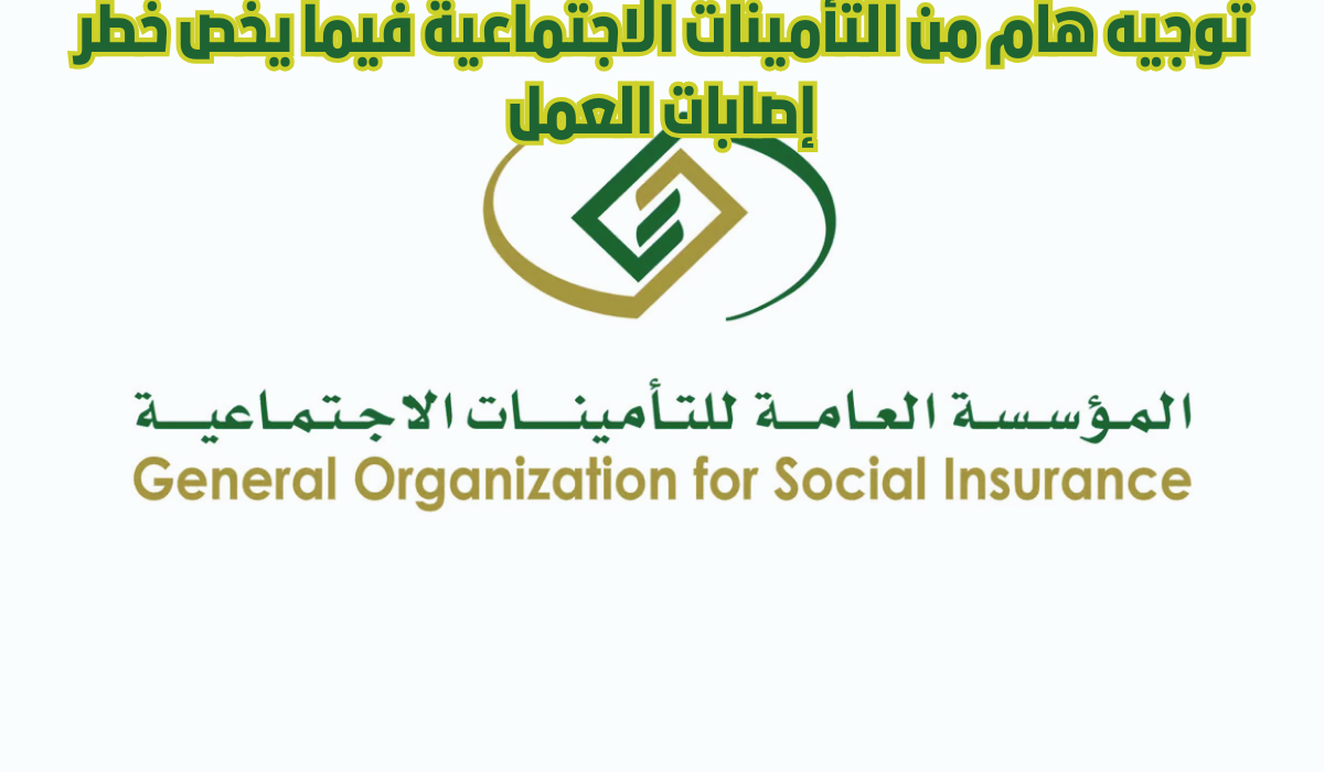 تسجيل العماله الاجانب