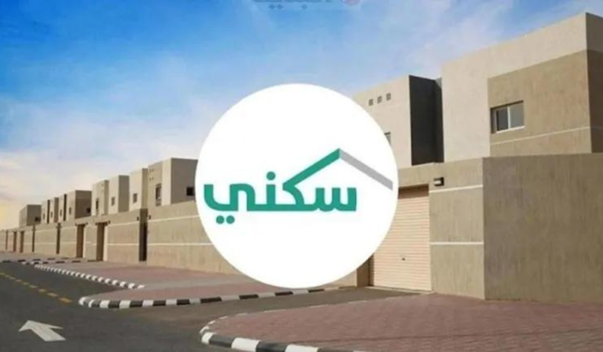 اجراءات الحصول على دعم سكني