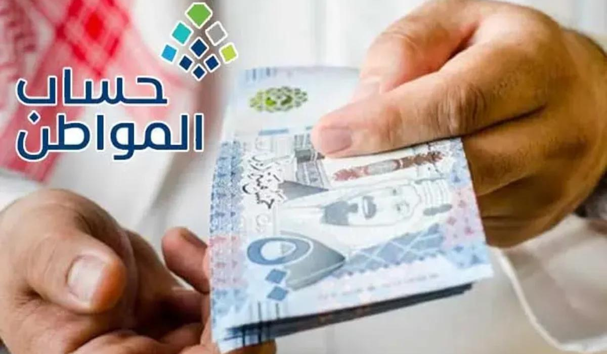 اخر اخبار حساب المواطن