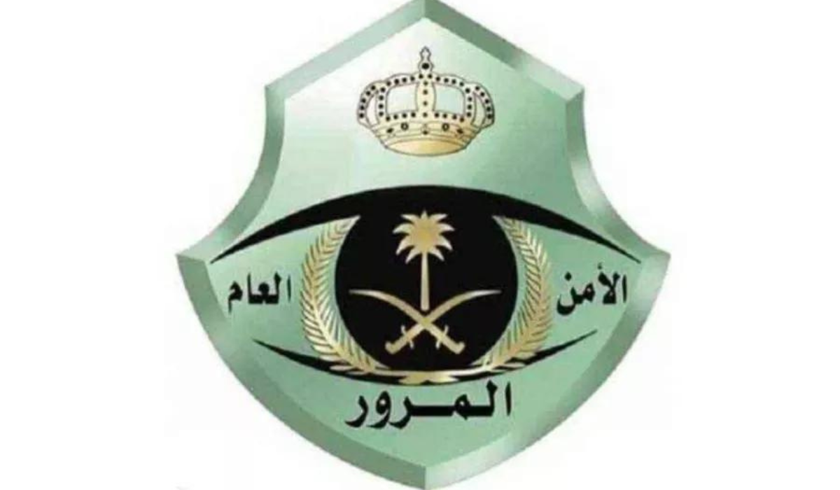 مخالفات المرور السعودي