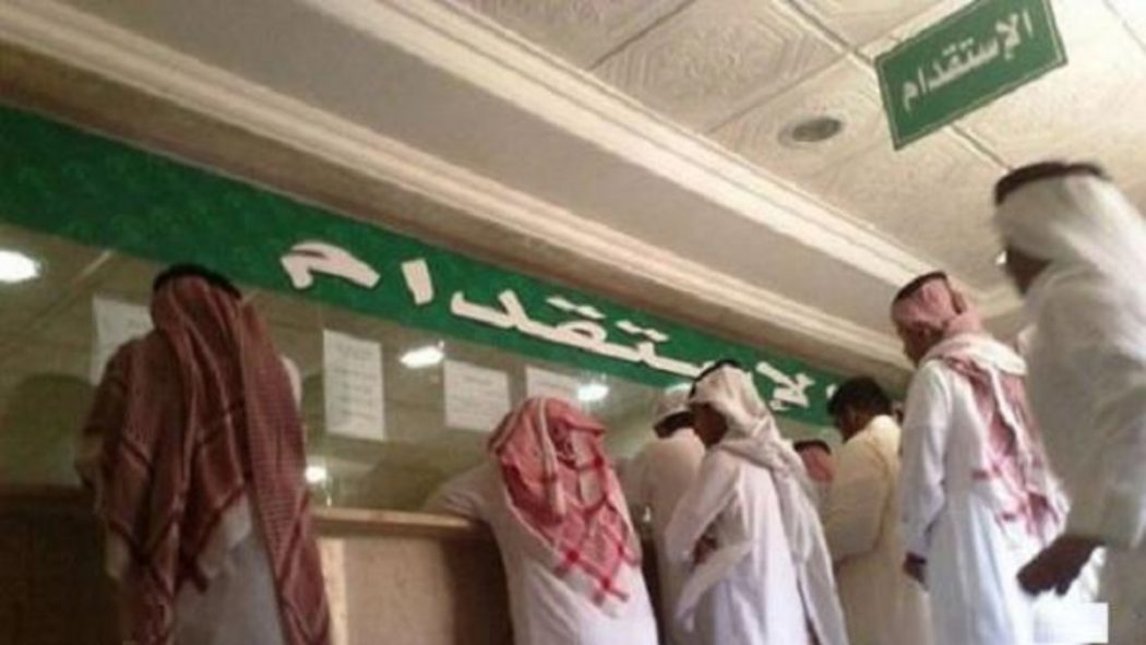 إلغاء رسوم الاستقدام في السعودية 