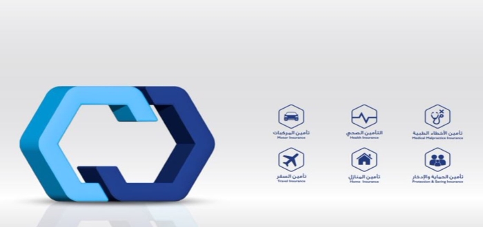 رقم تكافل الراجحي تأمين سيارات