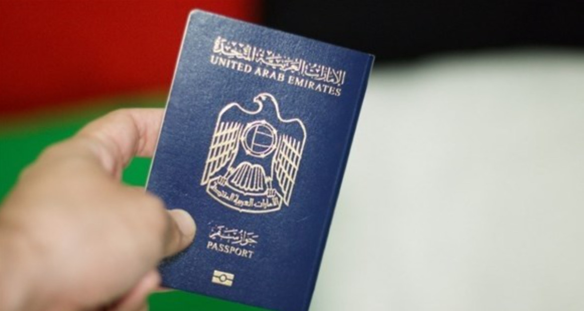 استعلام عن تأشيرة زيارة ابوظبي