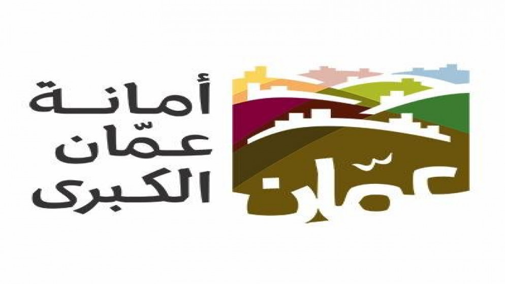 الاستعلام عن ضريبة المسقفات