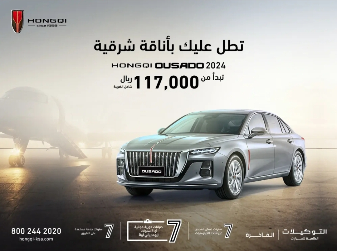 اسعار السيارات الجديدة