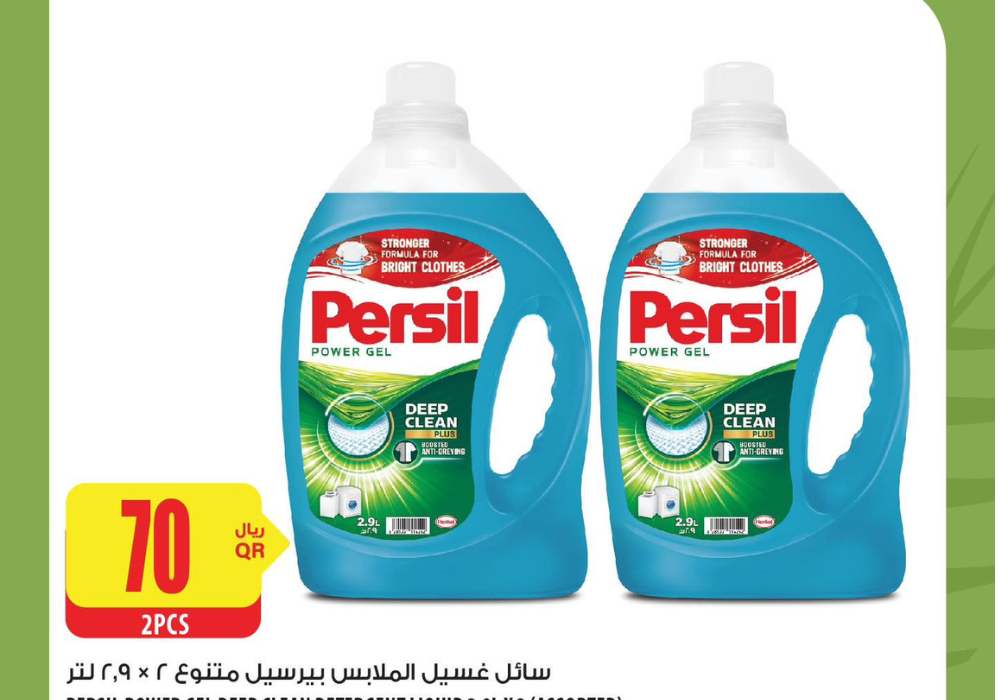 اقوي عروض هايبر ماركت رامز