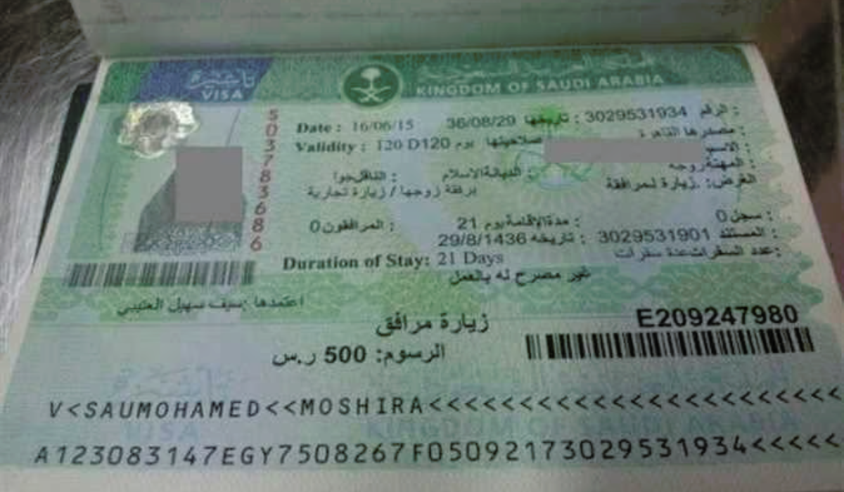 تحويل الزيارة إلى إقامة