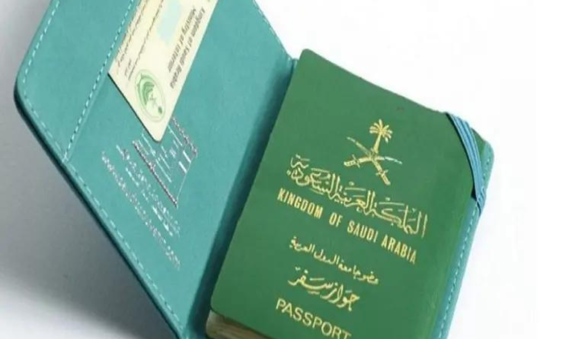 الجنسية السعودية