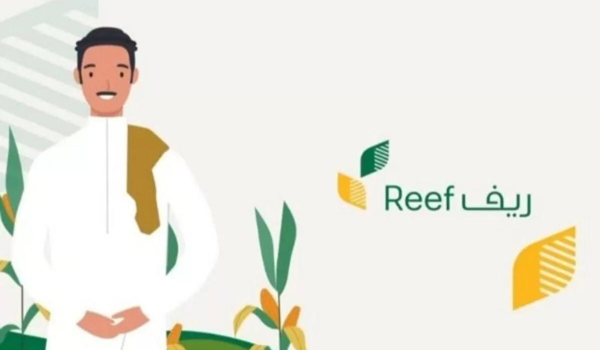 برنامج دعم الريف