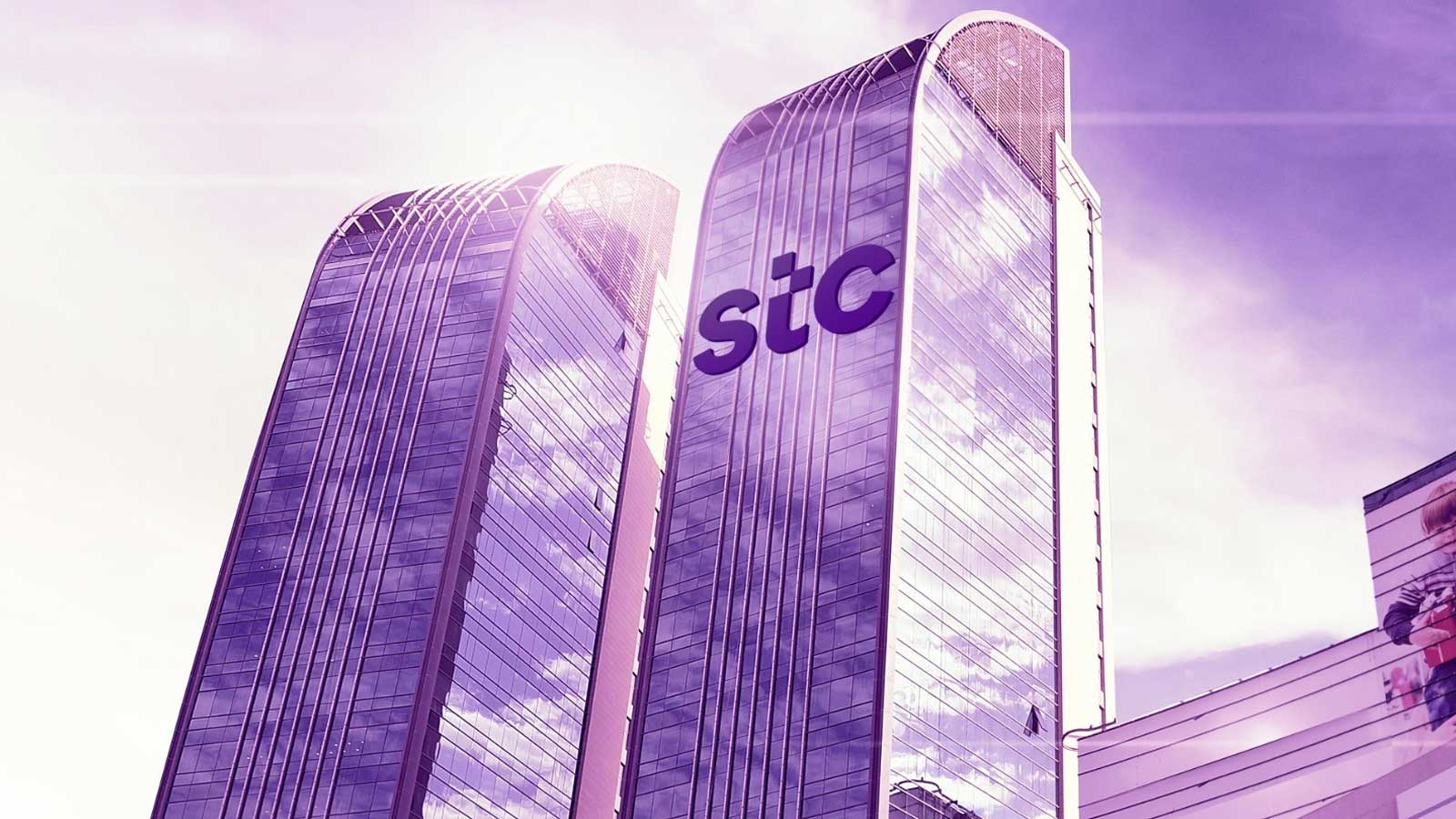 وظائف stc الكويت