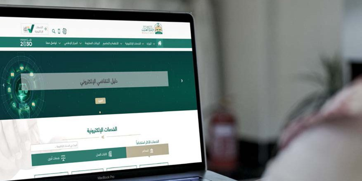 الاستعلام عن التقرير المالي الكترونيا 1445 بالخطوات الصحيحة من الموقع الرسمي