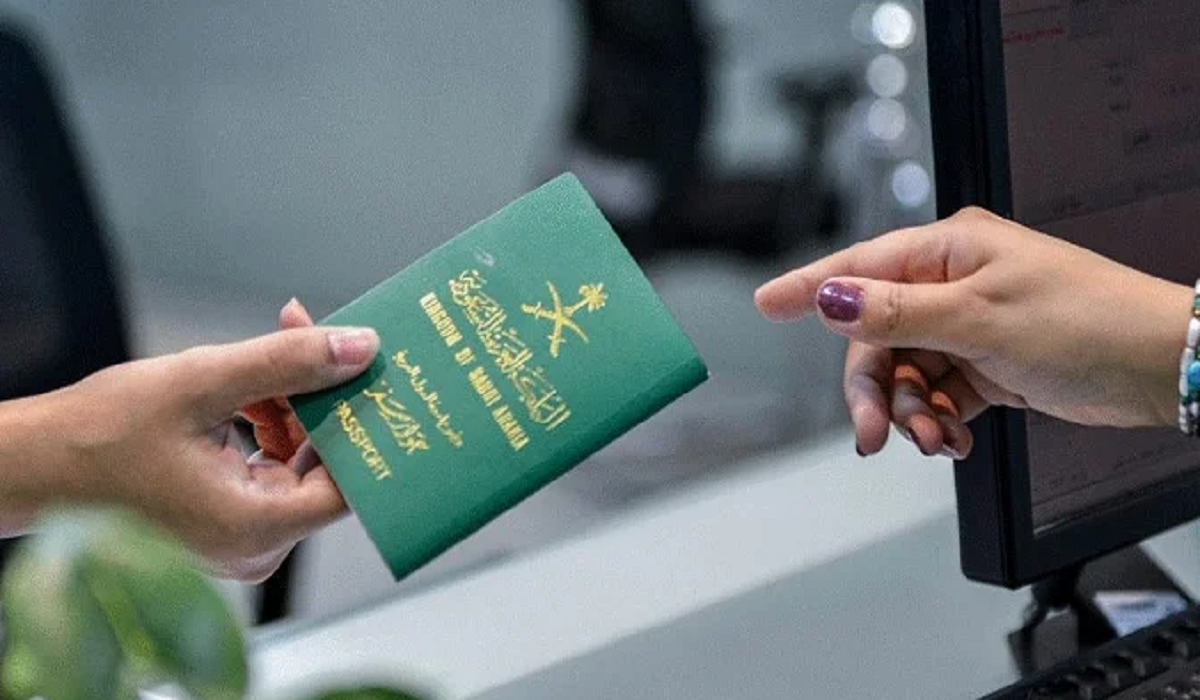 الاستعلام عن الجوازات