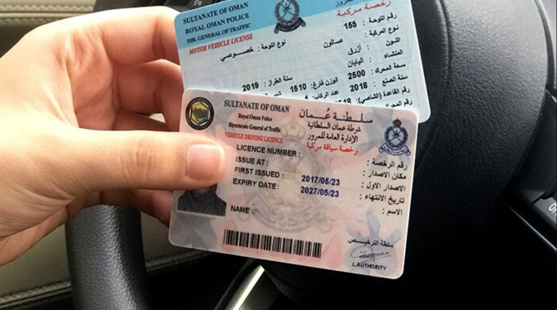 كم رسوم تجديد رخصة القيادة في سلطنة عمان