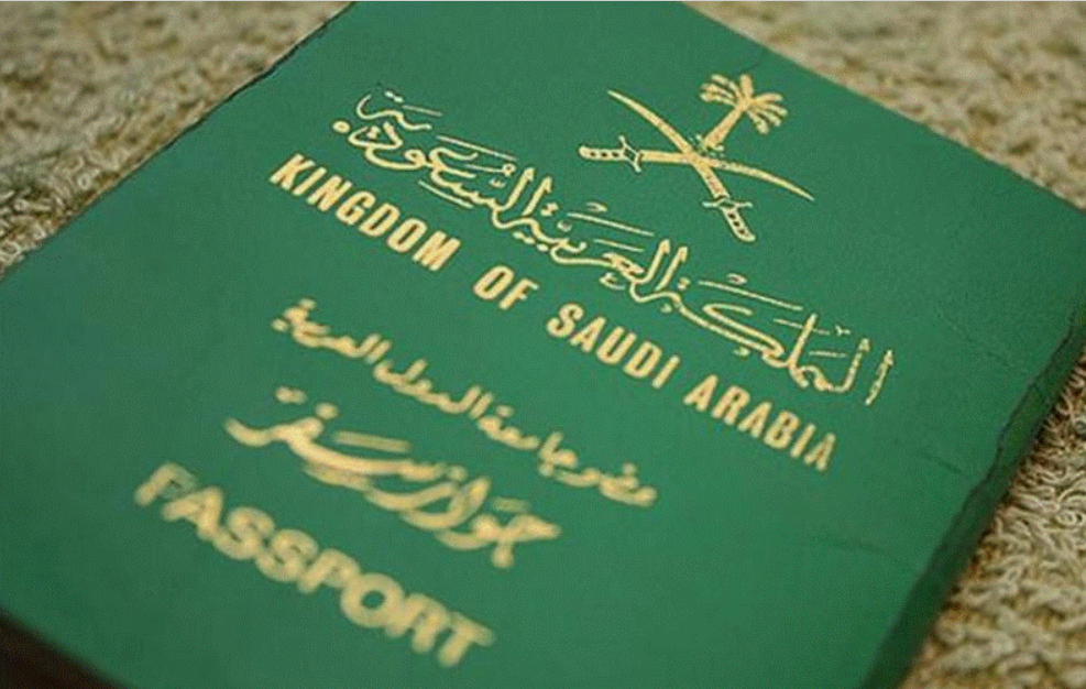 الاستعلام عن صلاحية التأشيرة بالسعودية