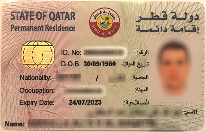 الاقامة الدائمة في قطر