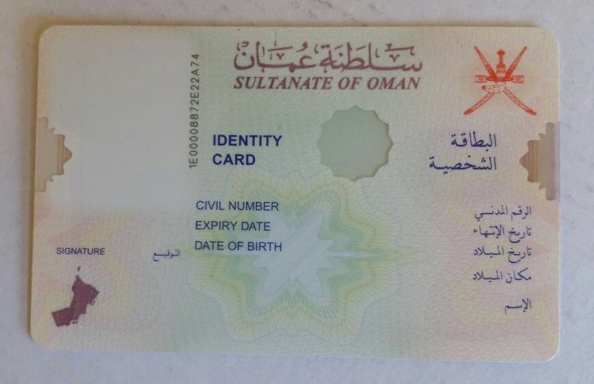 تجديد هوية مقيم 