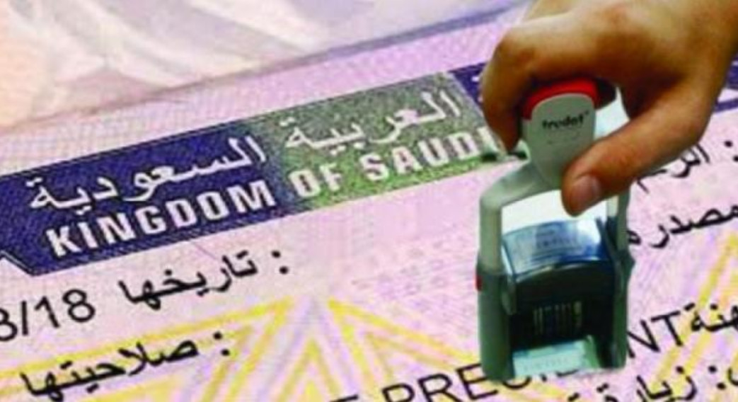 التأشيرة السياحية للسعودية