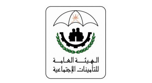 التأمينات الاجتماعية سلطنة عمان