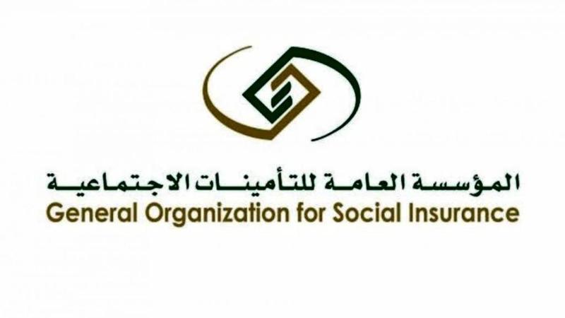 التامينات الاجتماعية افراد