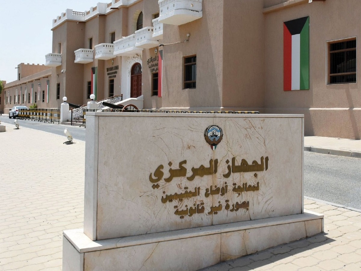 تجديد بطاقة البدون