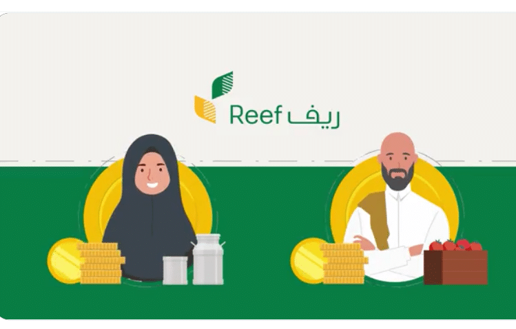 الدعم الريفي