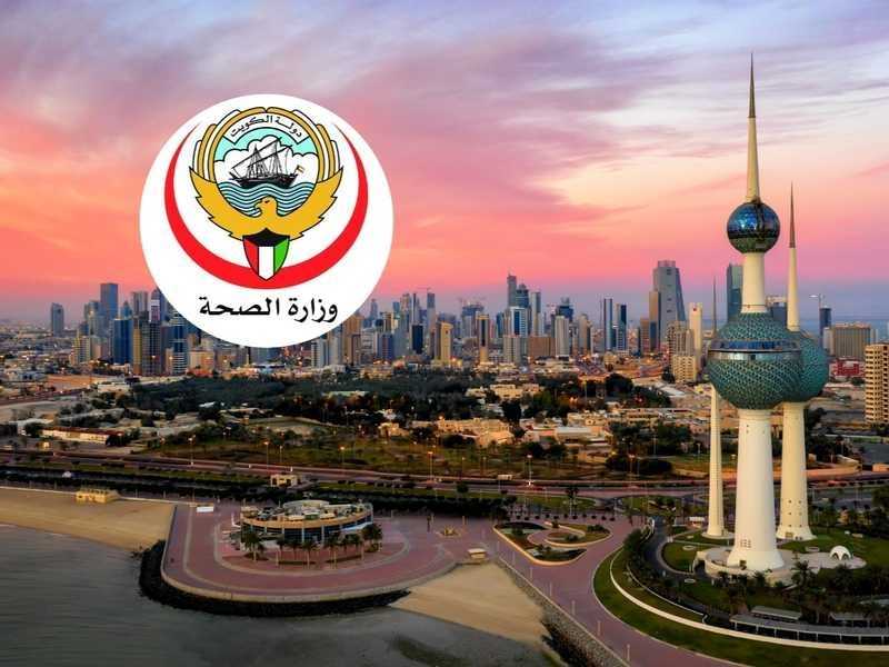 اصدار شهادة صحية 