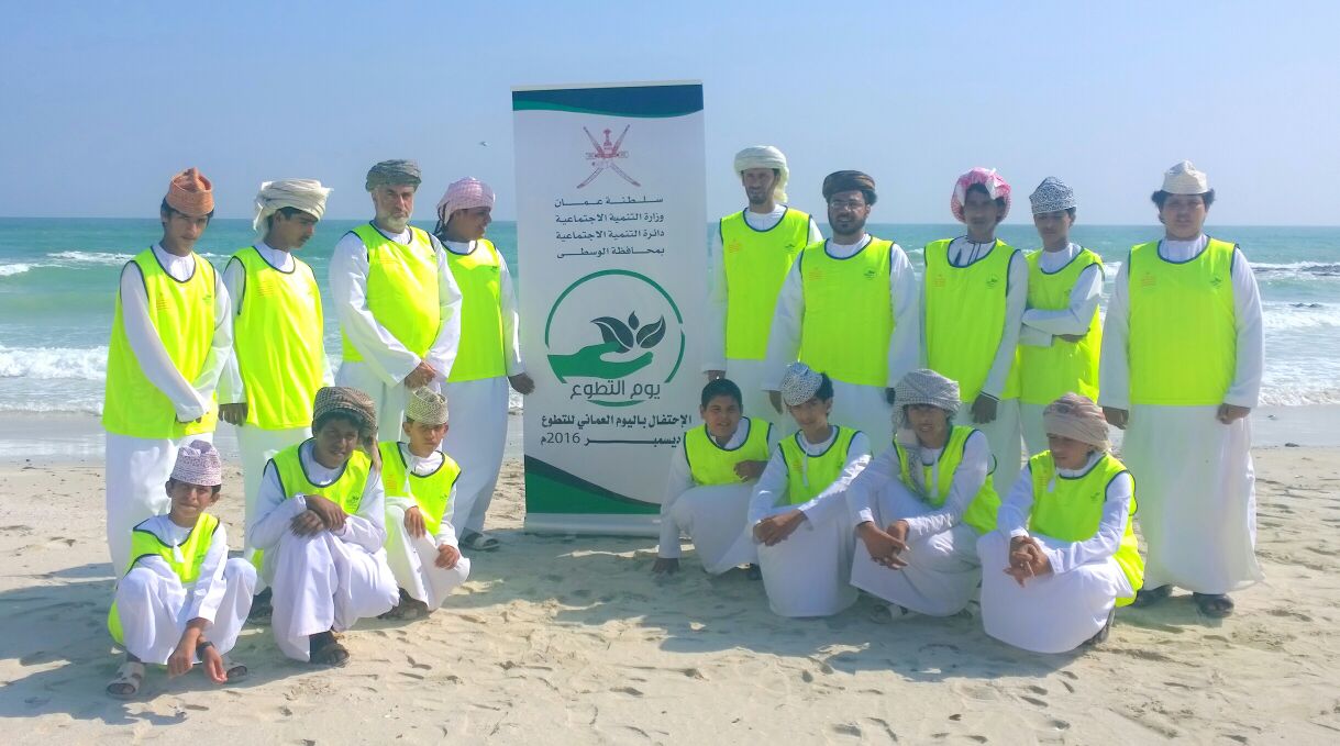 التسجيل في العمل التطوعي