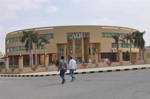 الكليات المتاحة في الجامعة العربية المفتوحة