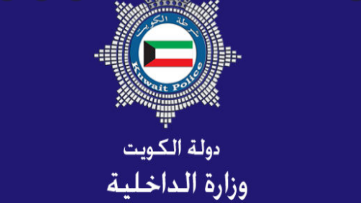 قانون الإقامة الجديد في الكويت