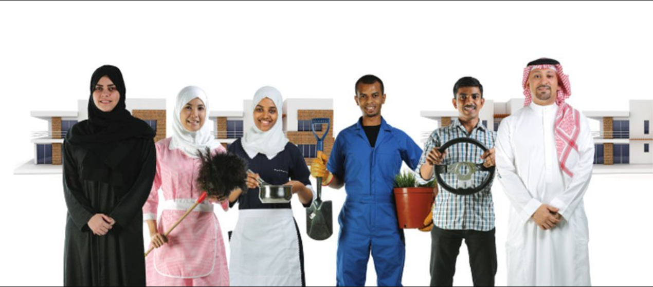 الوثائق المطلوبة لاستقدام العمالة المنزلية