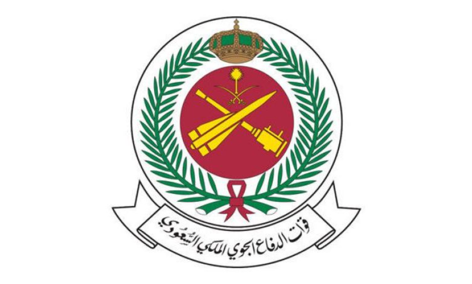 امن وحماية الدفاع الجوي