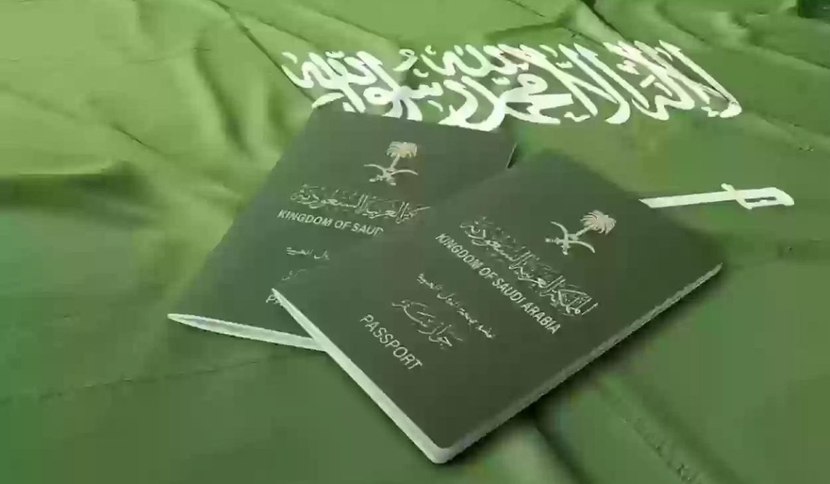 تجديد جواز السفر