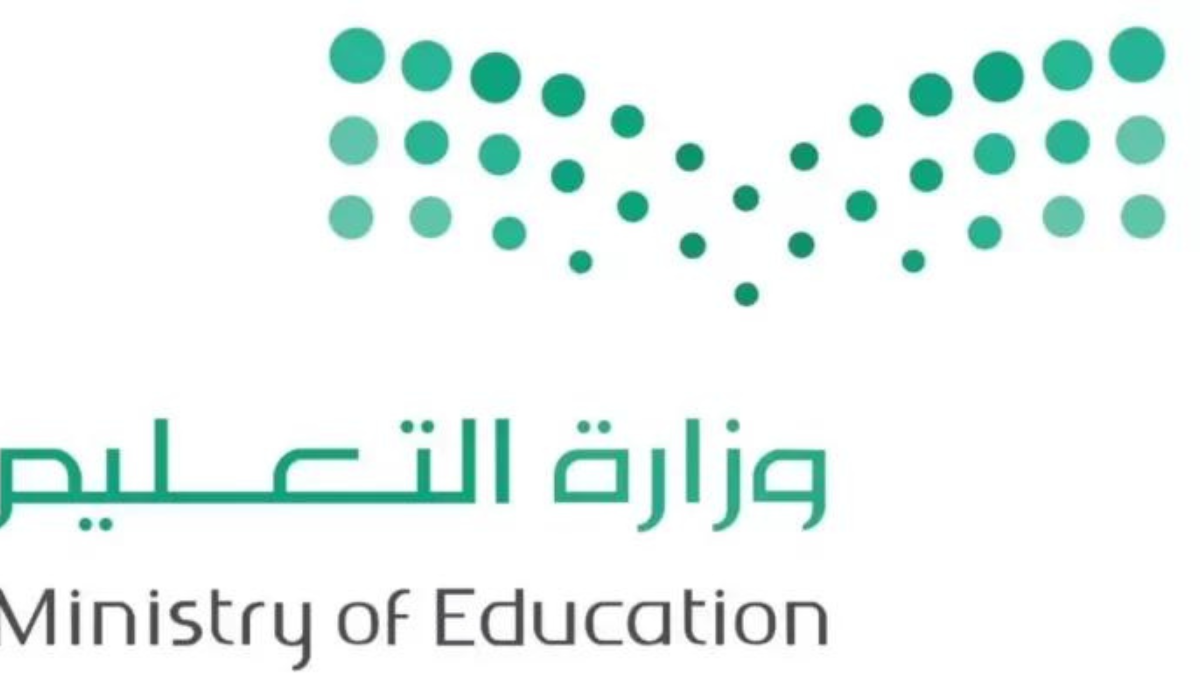 إجازات العام الدراسي  1446