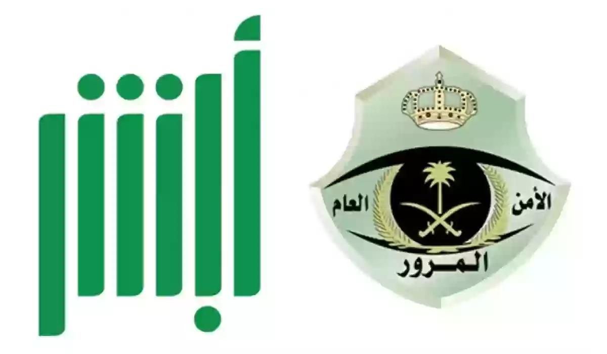 تحذيرات ادارة المرور