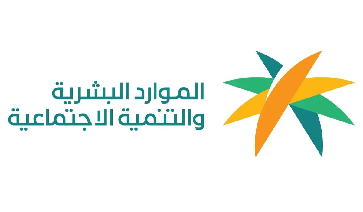 التحذير من التسجيل في الضمان بصور غير شرعية