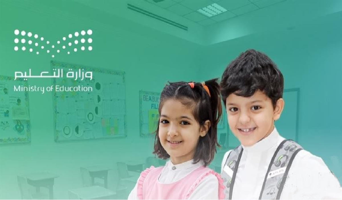 اوقات الدوام المدرسي في السعودية