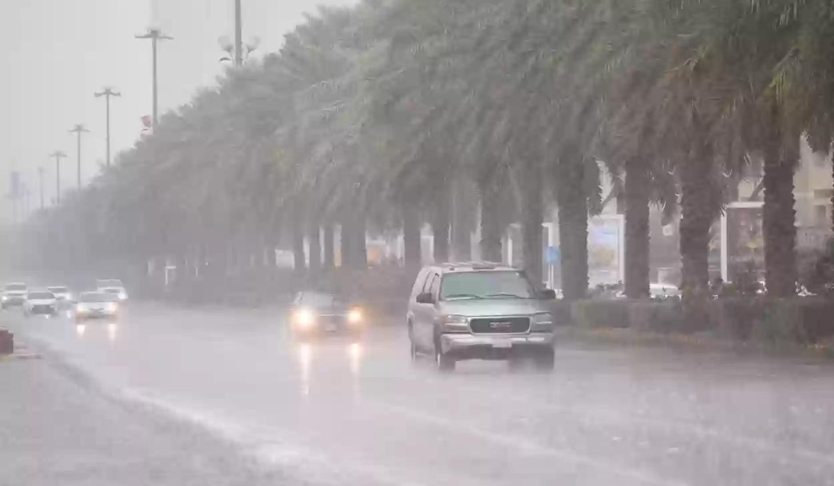 طقس السعودية اليوم