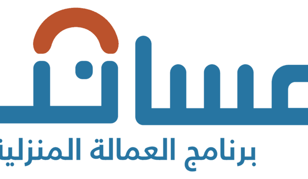 العاملات الاعلى اجرا في مساند