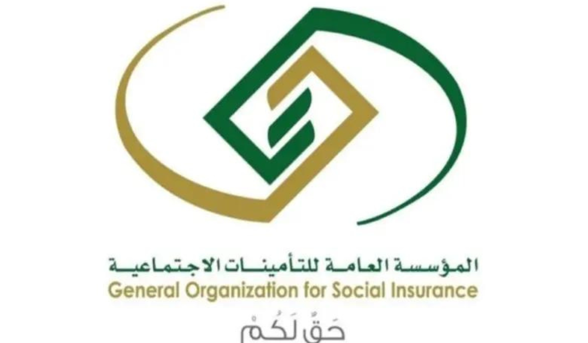 تسجيل موظف في التأمينات الاجتماعية