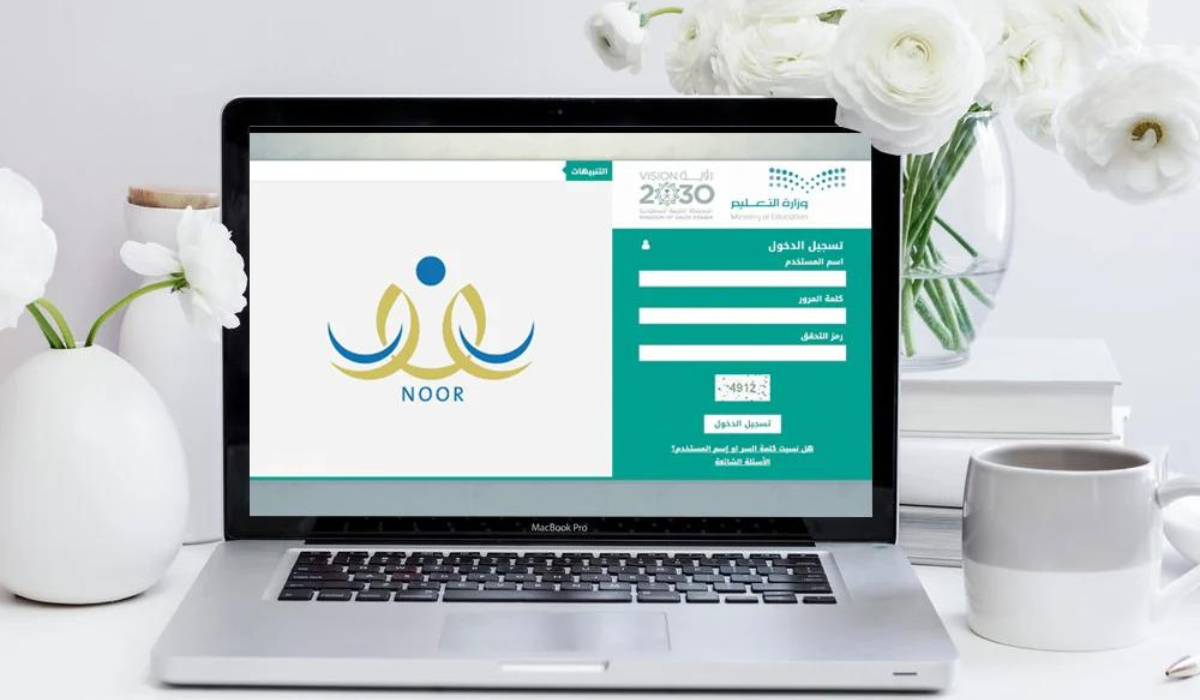 موعد الاختبارات النهائيه