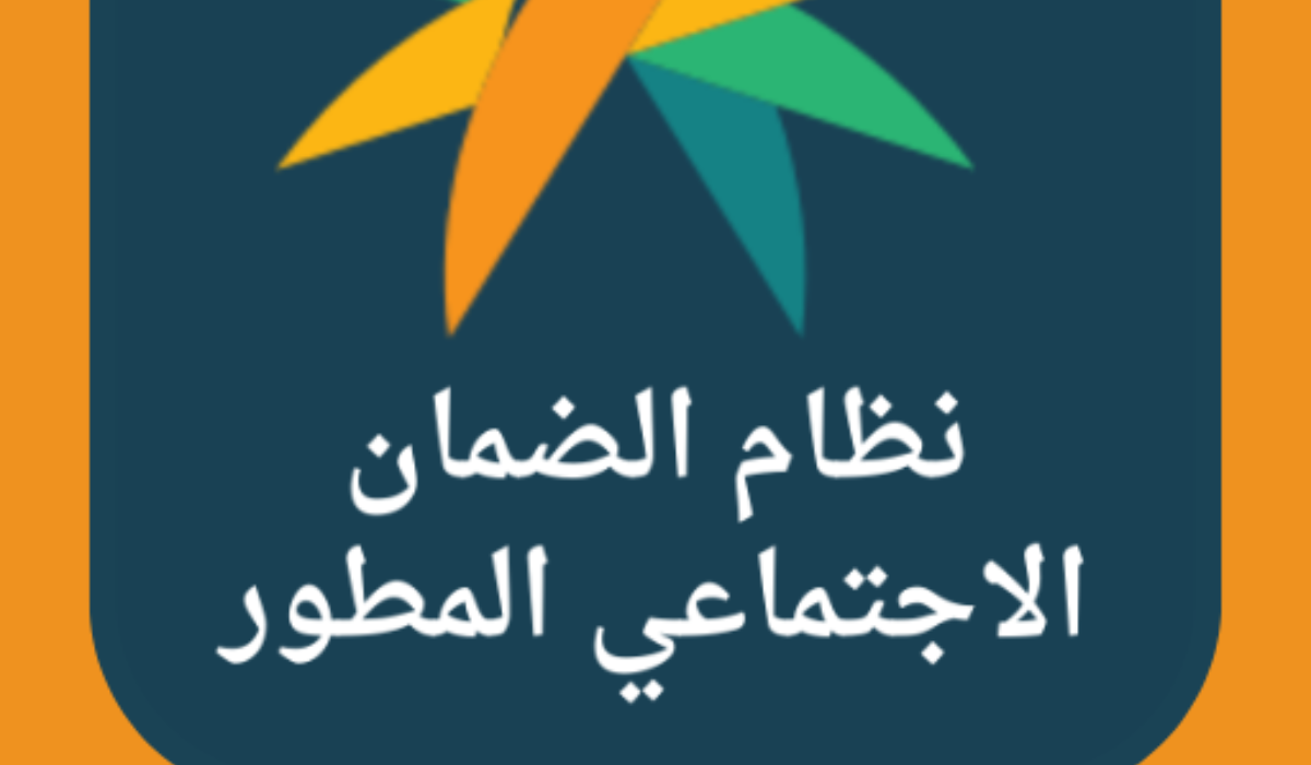 التحذير من التسجيل في الضمان بصور غير شرعية