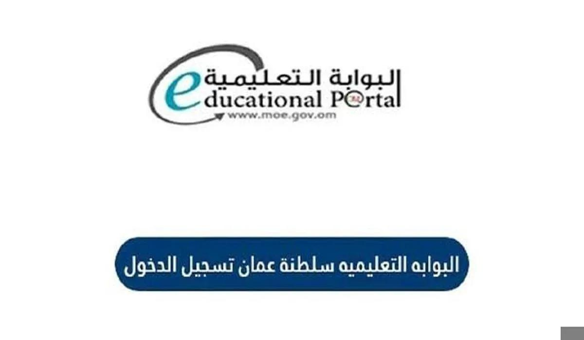 الاستعلام عن نتيجه الدبلوم العام