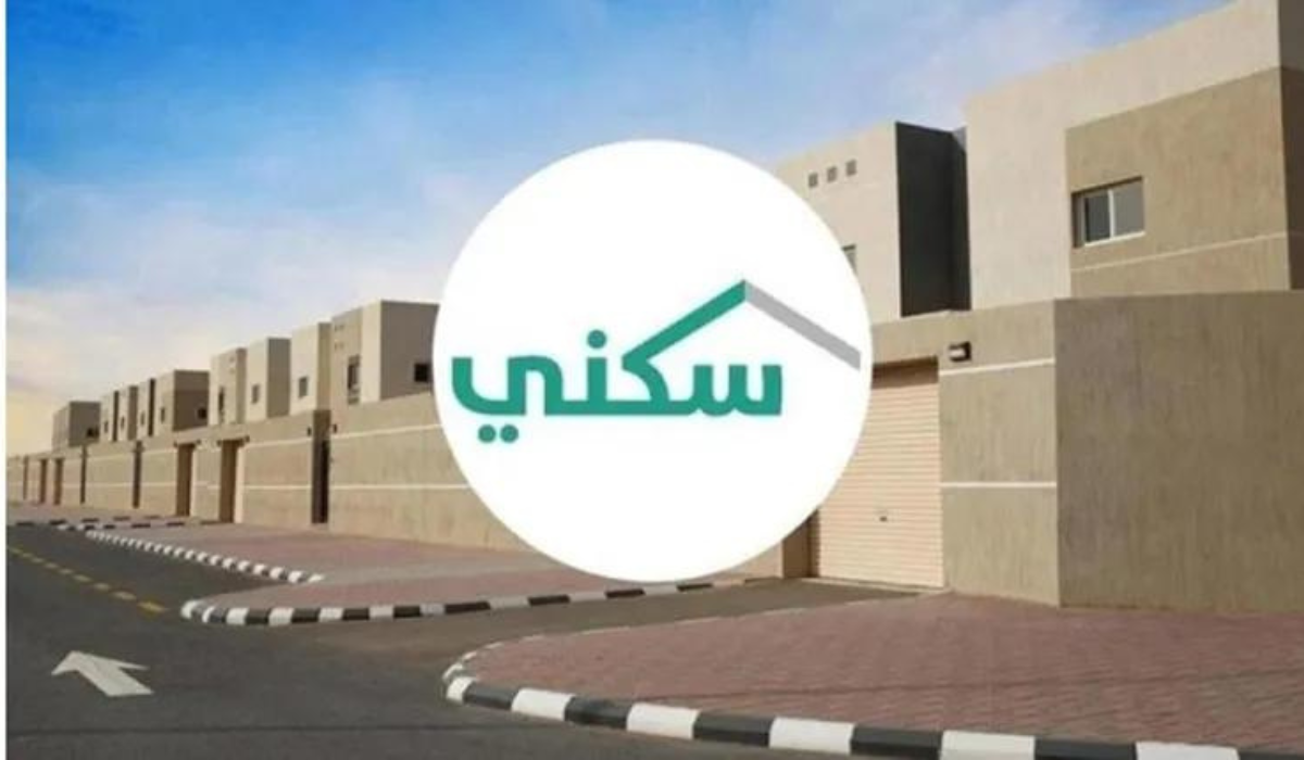 موعد صرف دعم سكني