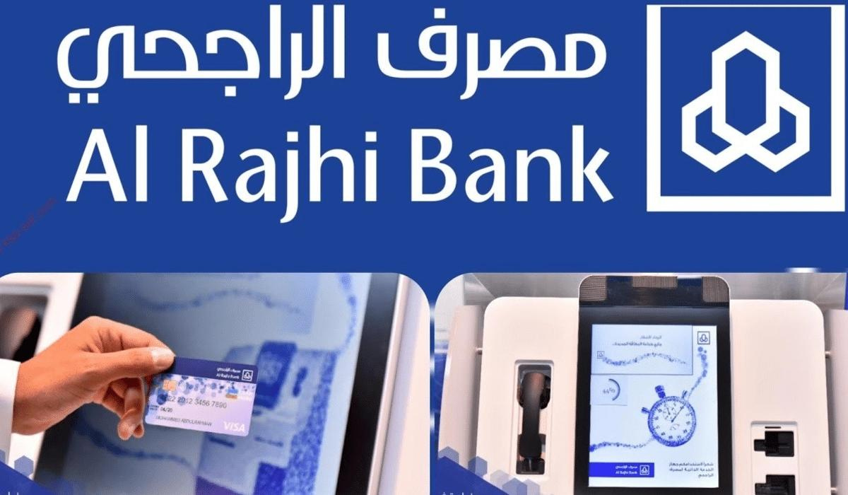 تمويل الراجحي لمستفيدي الضمان